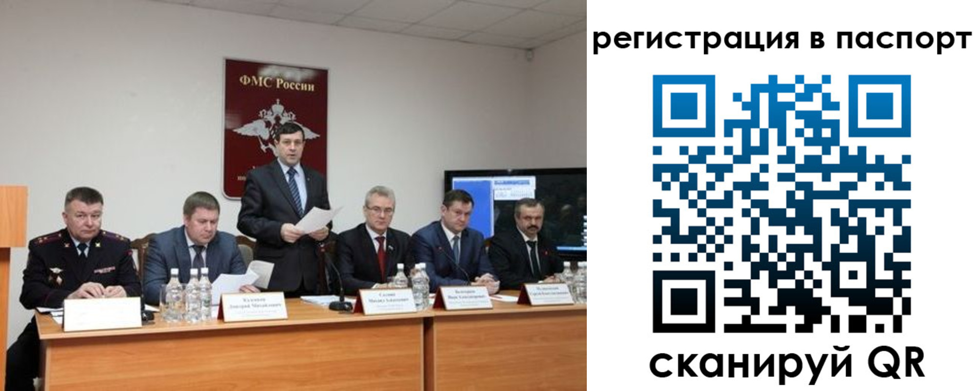 временная регистрация собственник в Сясьстрое