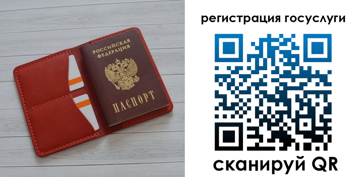 где прописаться в Сясьстрое