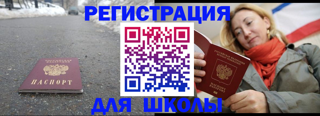 временная регистрация адрес в Сясьстрое