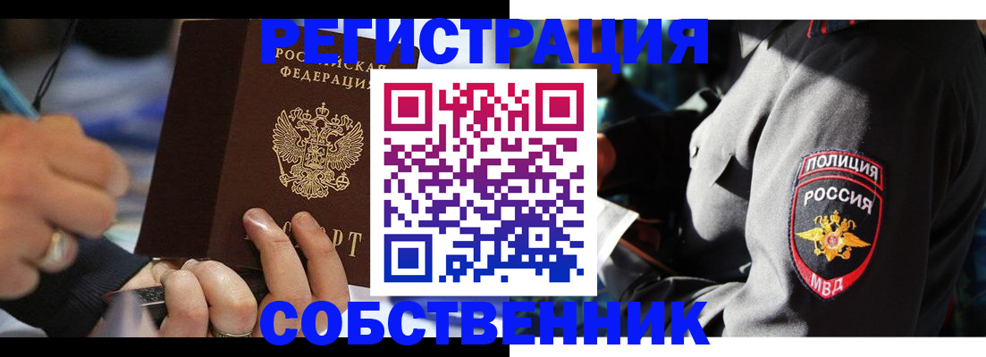 найти адрес прописки в Сясьстрое