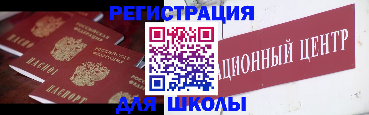 прописка в Сясьстрое