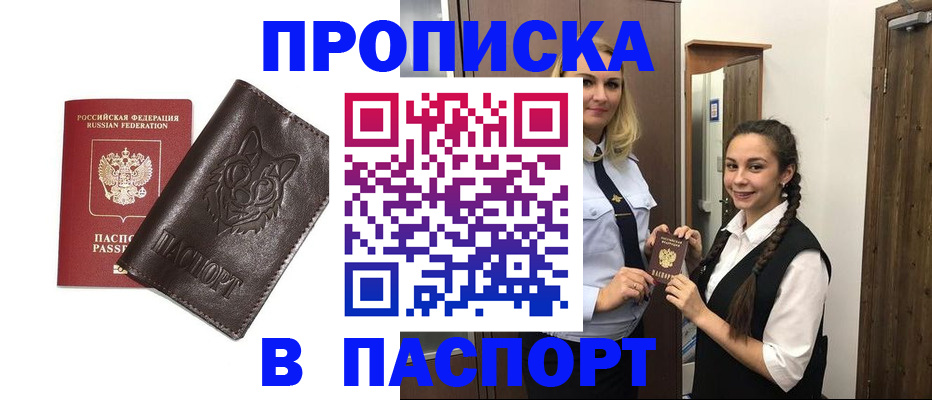 пропишу в квартире в Сясьстрое