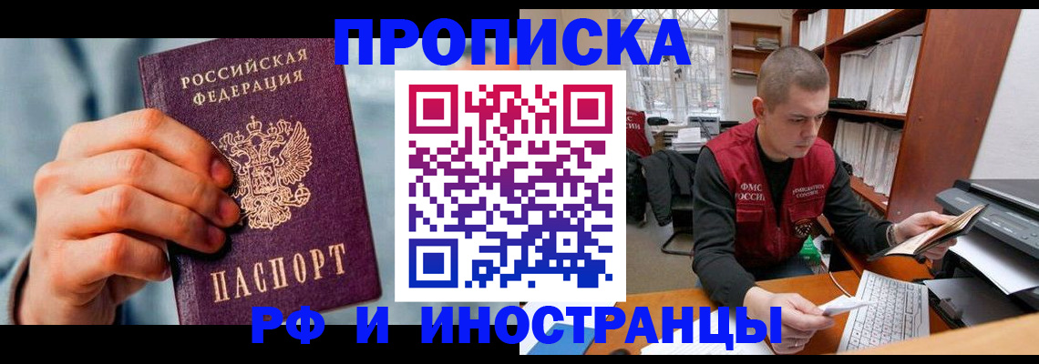 регистрация для школы в Сясьстрое