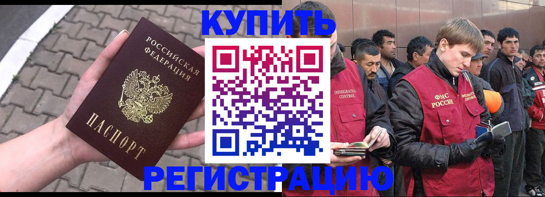 временная регистрация адрес в Сясьстрое